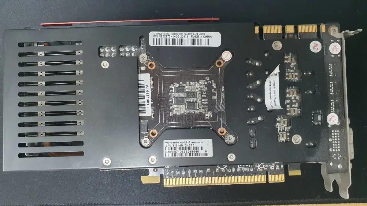 이엠텍 지포스 GTX970 Super JETSTREAM