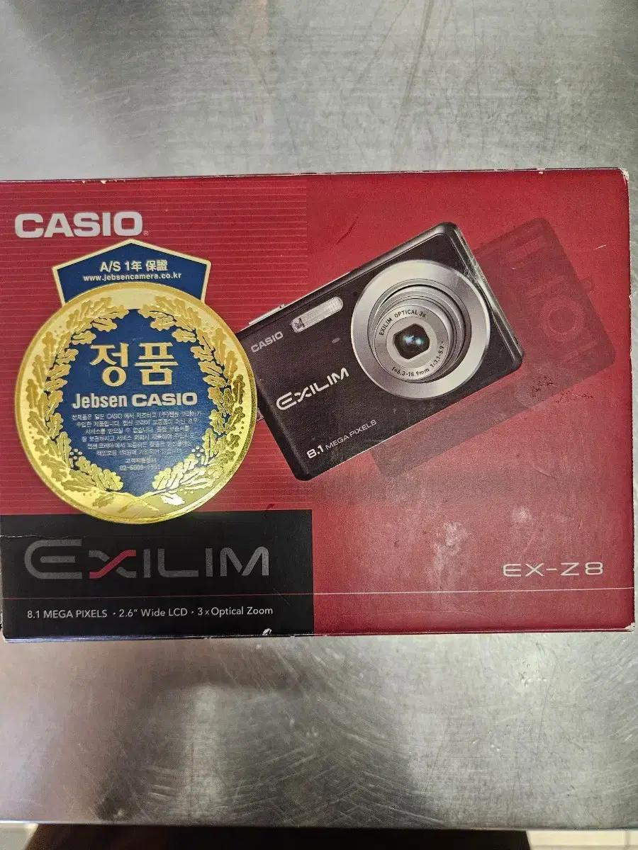 카시오 EXILIM EX-Z8 빈티지 디지털카메라