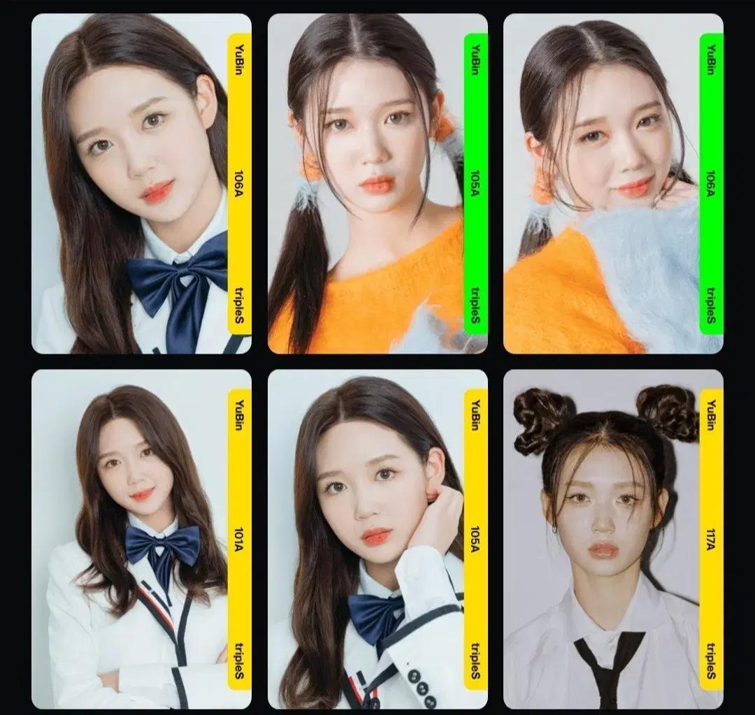 트리플에스 공유빈 fco A타입 판매