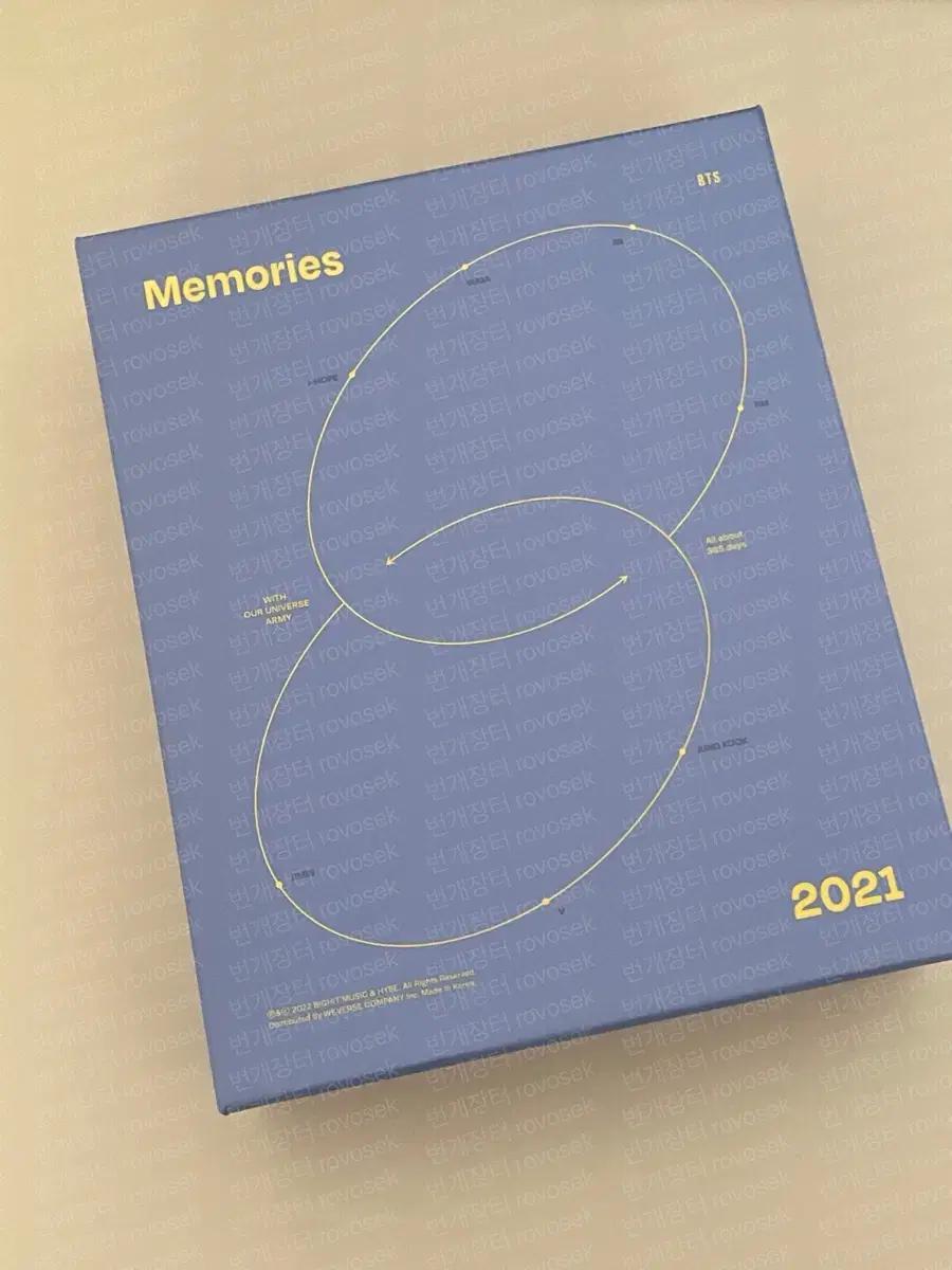 방탄 bts 2021 메모리즈 디비디 / ㅅㅊㅇ블레 정국 포카 양도