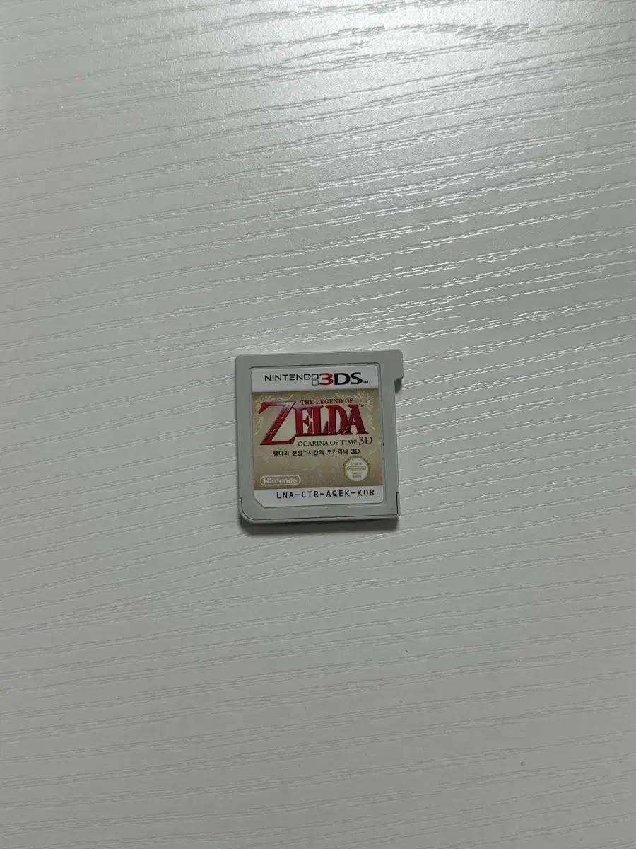 닌텐도 3ds 젤다의 전설 시간의 오카리나