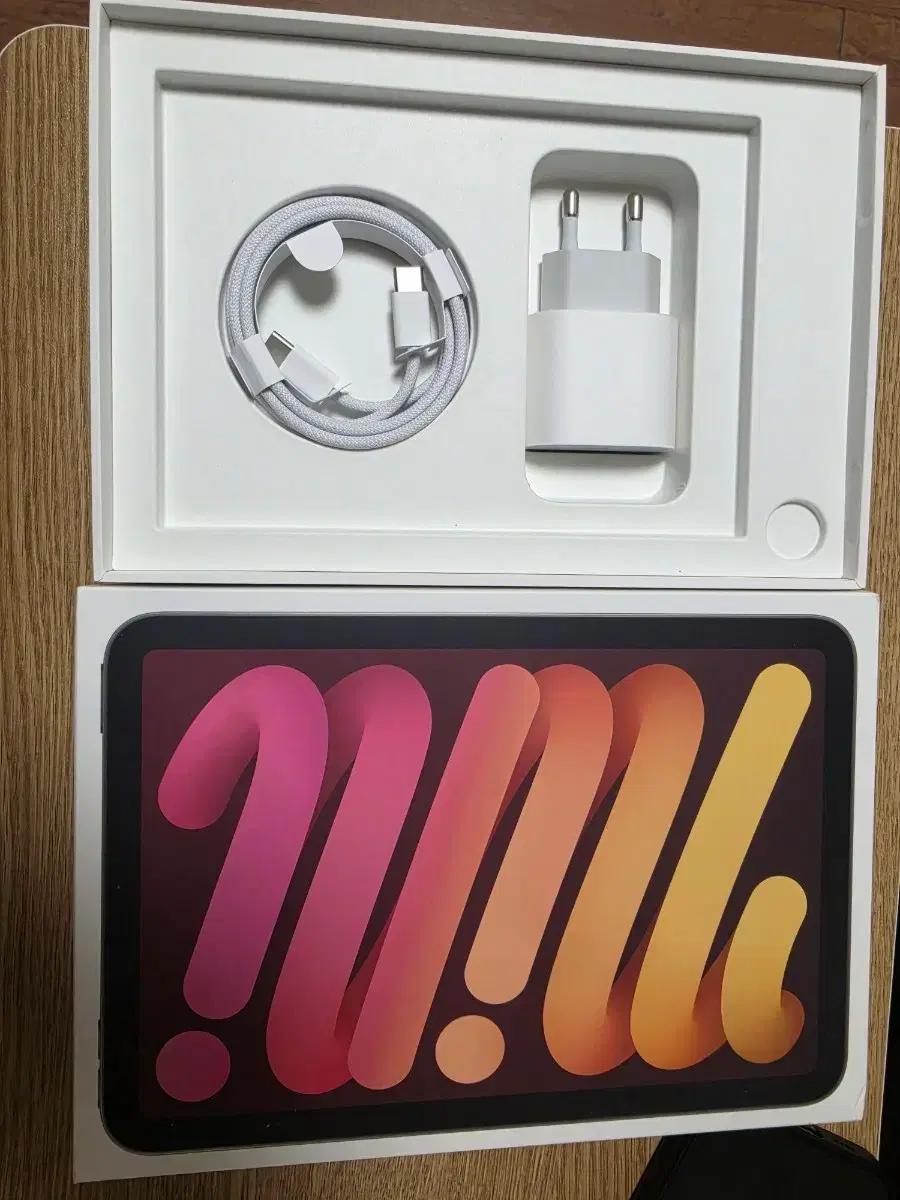 아이패드 미니 Apple iPad mini (7세대) 셀룰러 128GB
