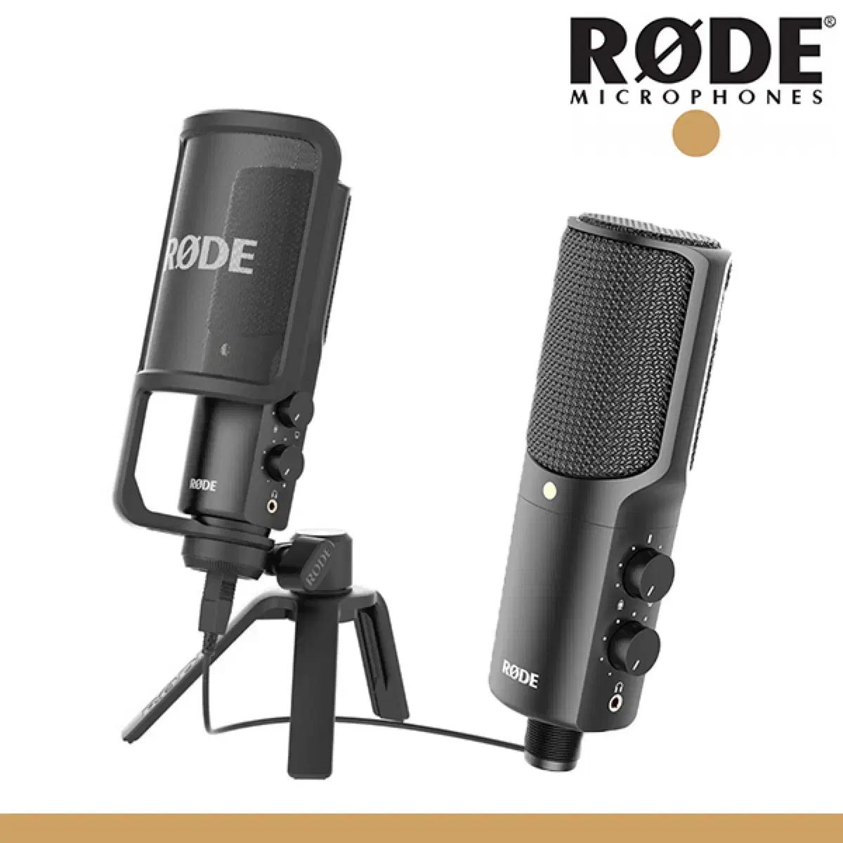 로데 USB 콘덴서 마이크 (RODE NT-USB)
