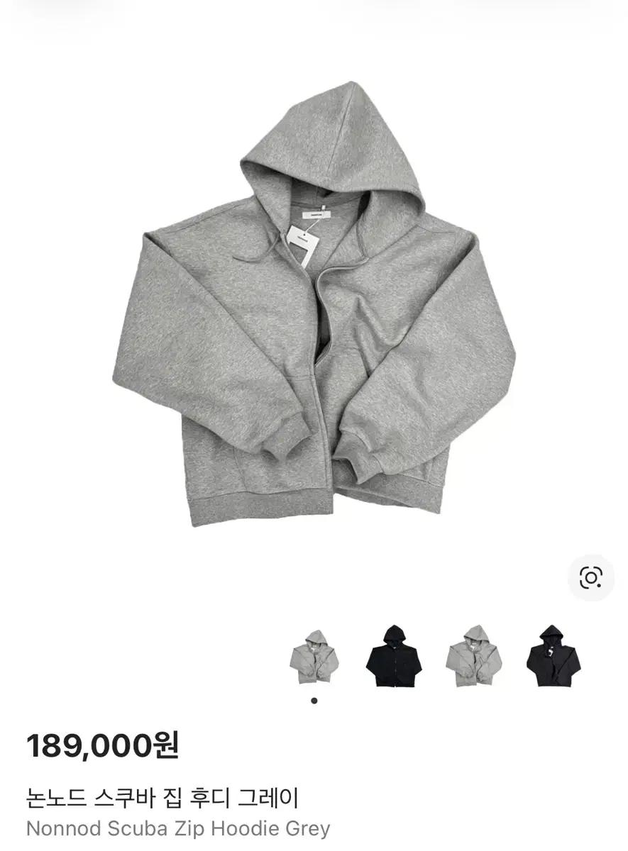 [0]논노드 스쿠바 집 후디 그레이