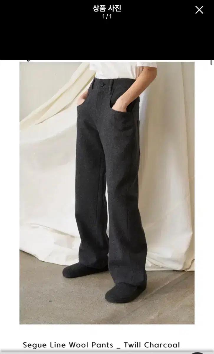 yiyae 이예 Segue Line Wool Pants [M] 울팬츠