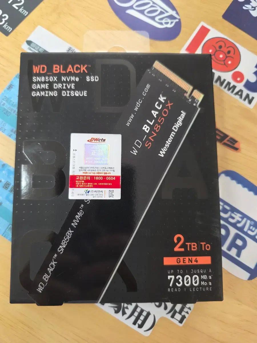 WD_BLACK SN850X 2TB SSD