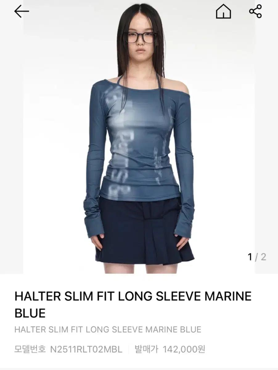 나체 HALTER SLIM FIT LONG SLEEVE MARINE BL
