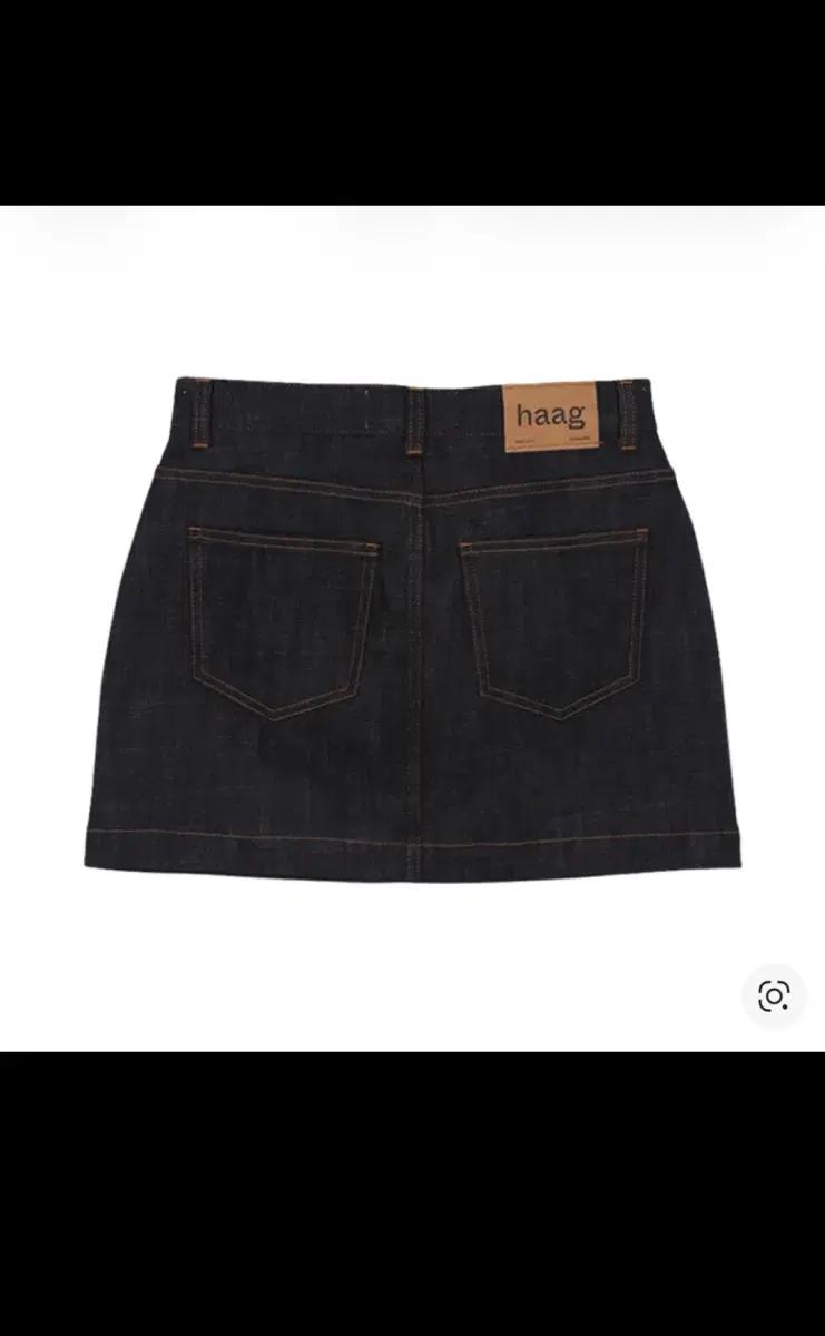 헤이그(haag) 데님 스커트