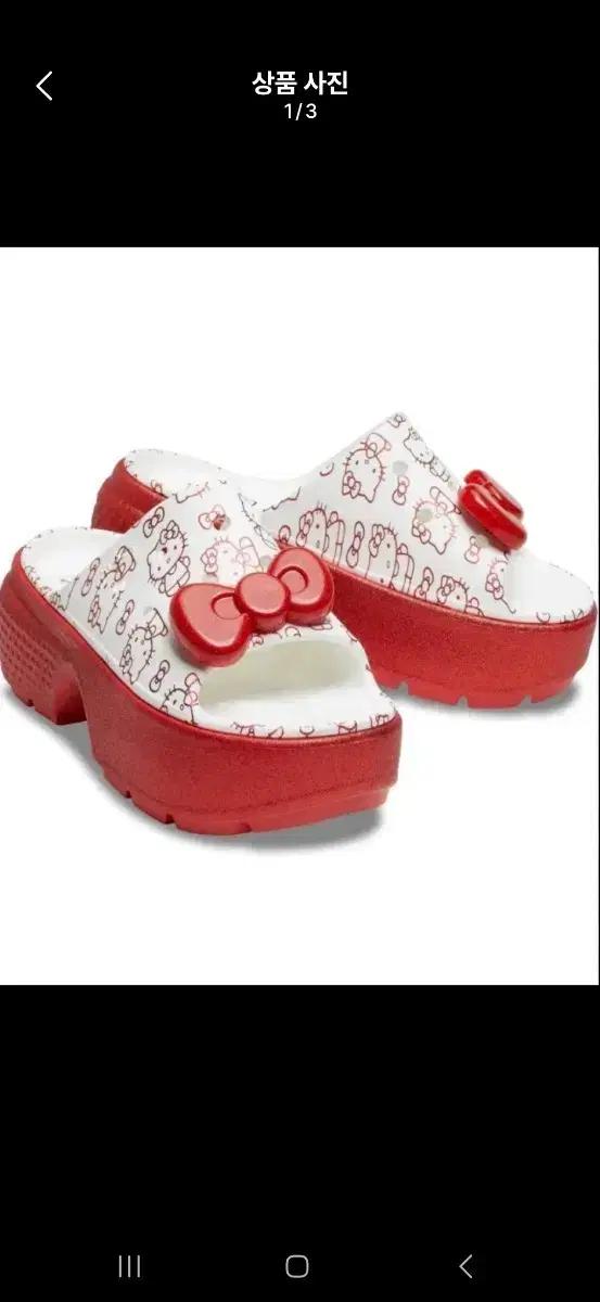 크록스 정품 헬로우키티 50주년 슬리퍼 스톰프 번개장터 최저가!