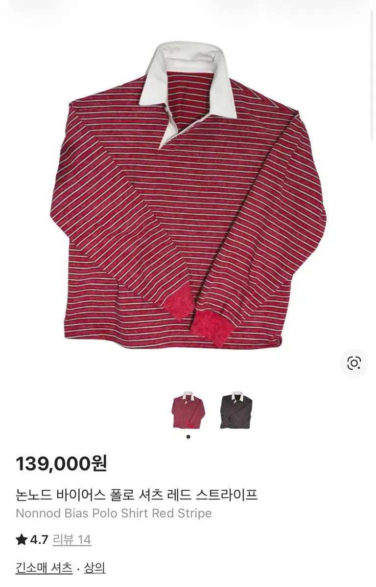 (구매) 논노드 바이어스 폴로셔츠