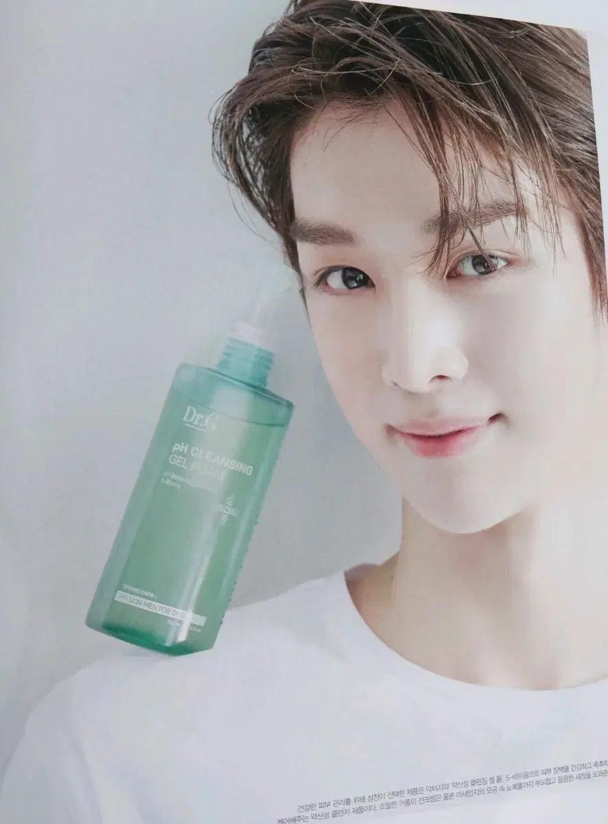라이즈 성찬 얼루어 화보 잡지