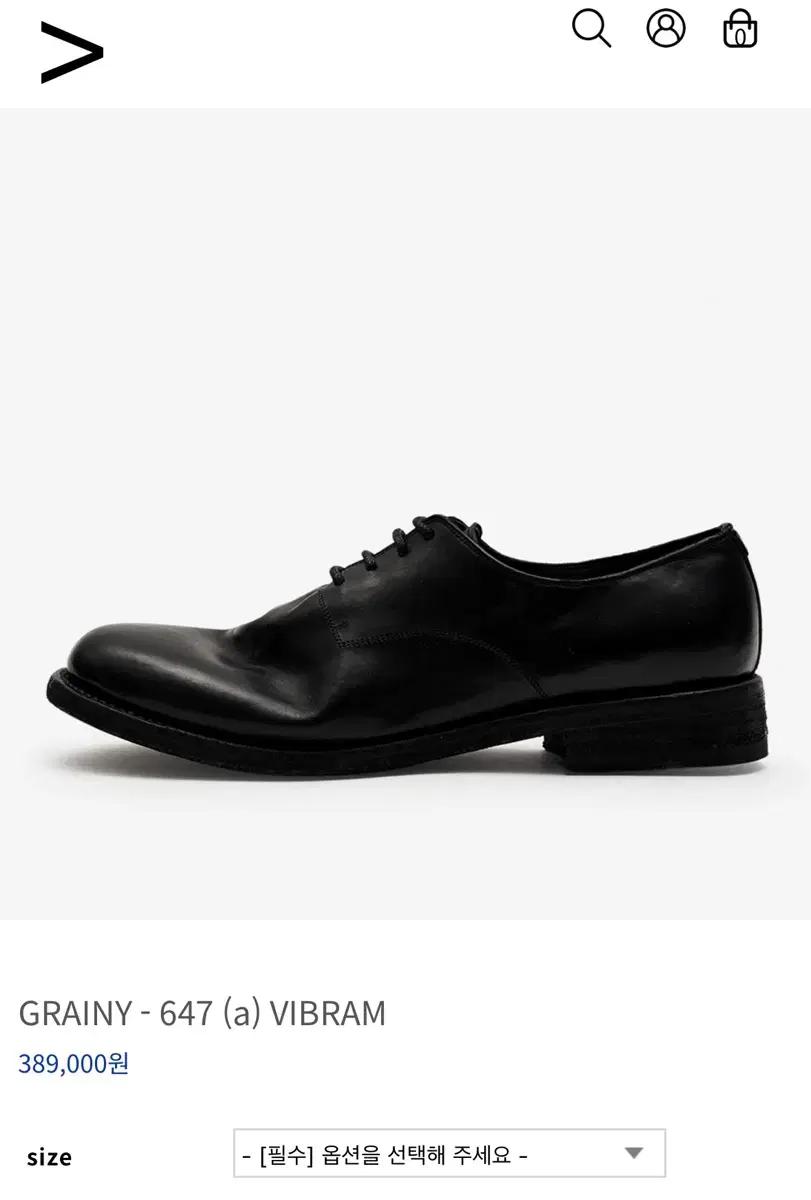킨치 647(GRAINY - 647 (a) VIBRAM)