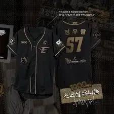 정우람 1000경기 유니폼 110~120 사이즈 삽니다