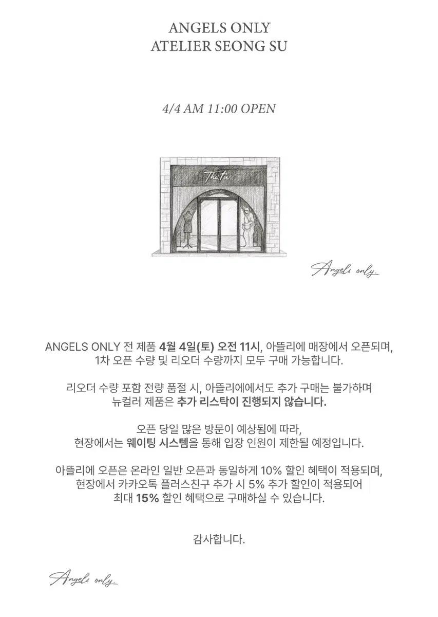 구해요) 4월 4일 더티스 서울 쇼룸에서 대리구매