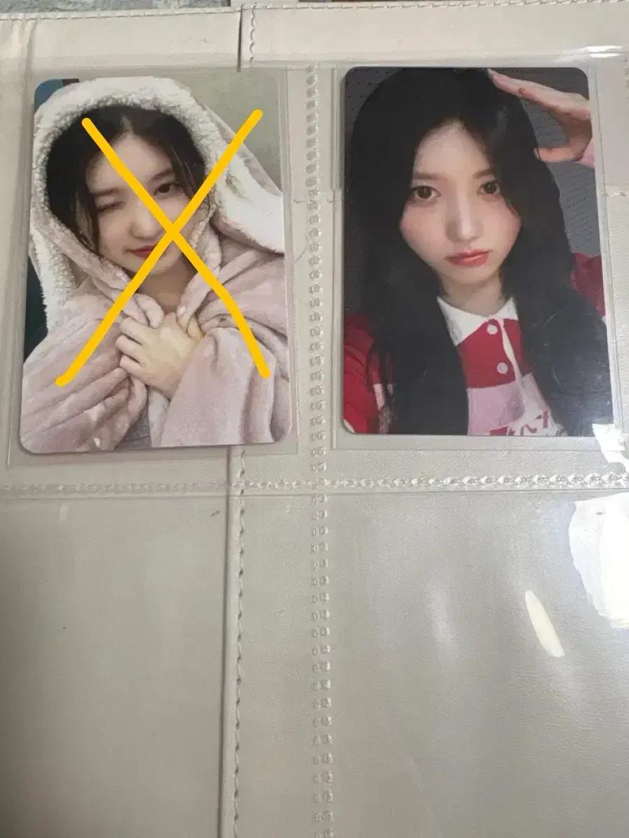 아이브 가을이 포카 팔아요
