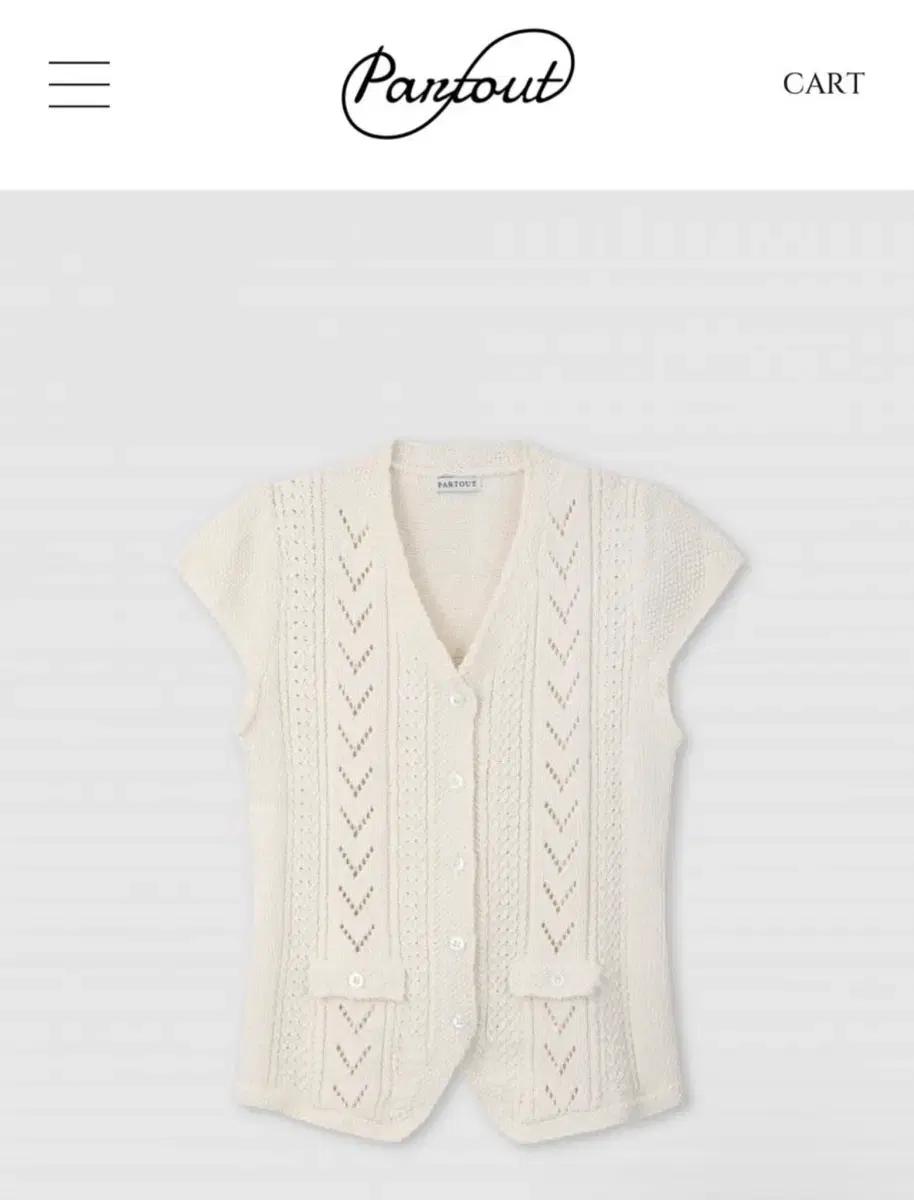 파크투 Khaite vest knit