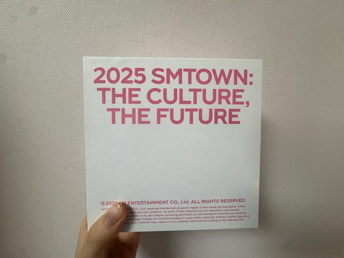 smtown mp3 riize 앤톤