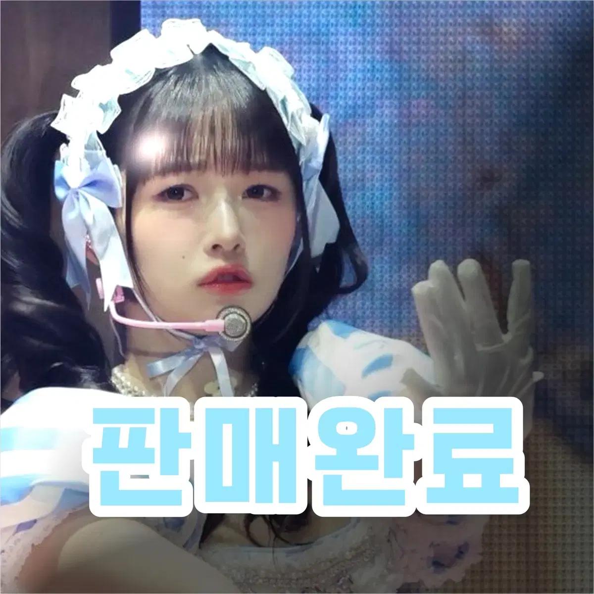 당일배송) 아이브 장원영md 콜렉트북엠디