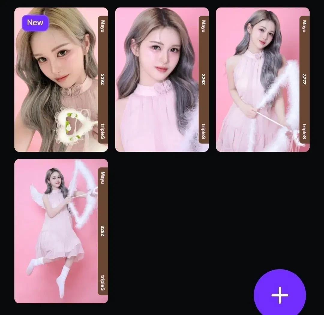 트리플에스 발렌타인데이 오브젝트 마유 세트