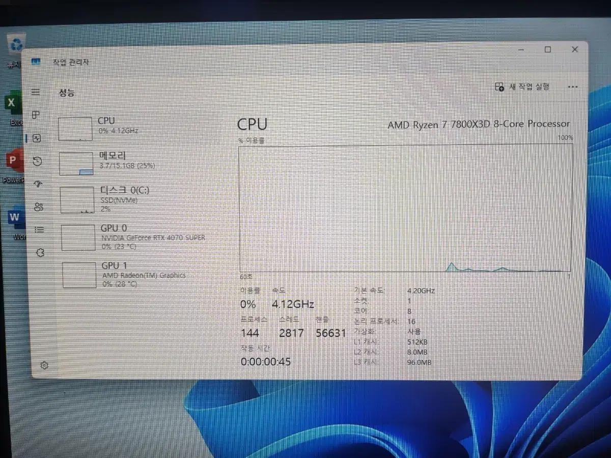 7800X3D 4070슈퍼 게이밍 컴퓨터 팝니다