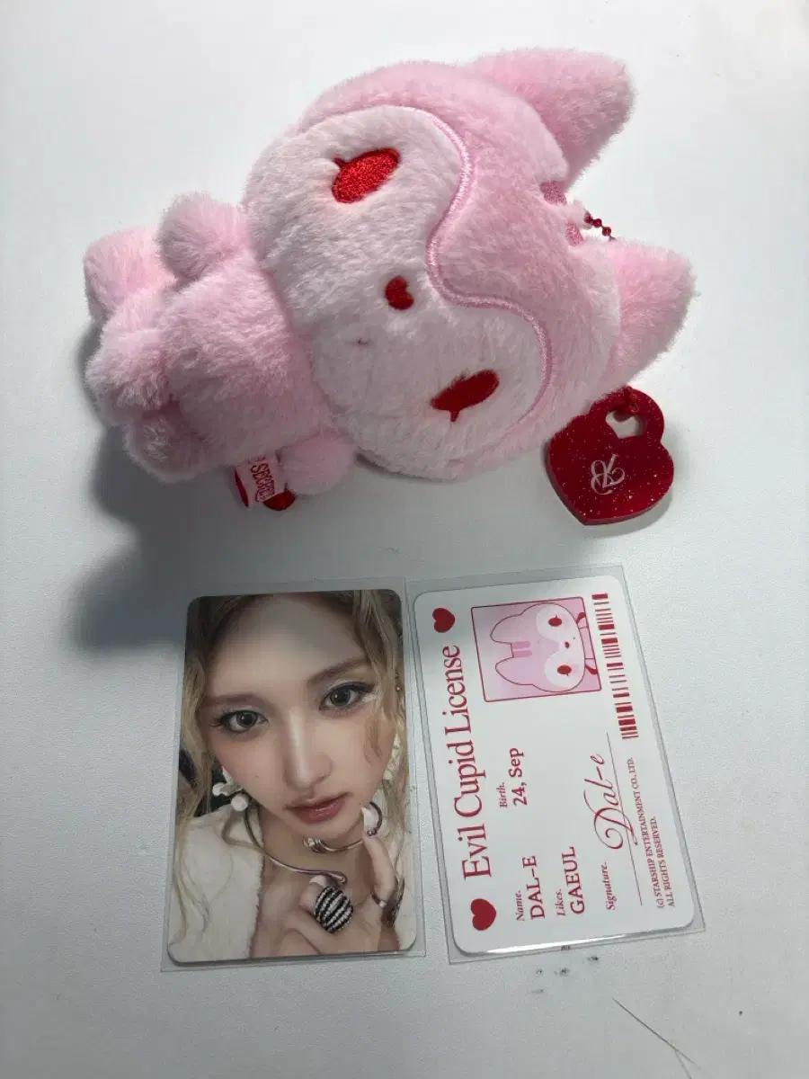 아이브 시크릿 가을 인형 세트 양도