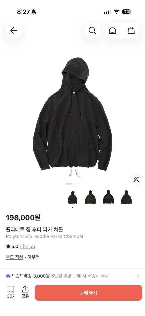 [2]폴리테루 집 후디파카 차콜