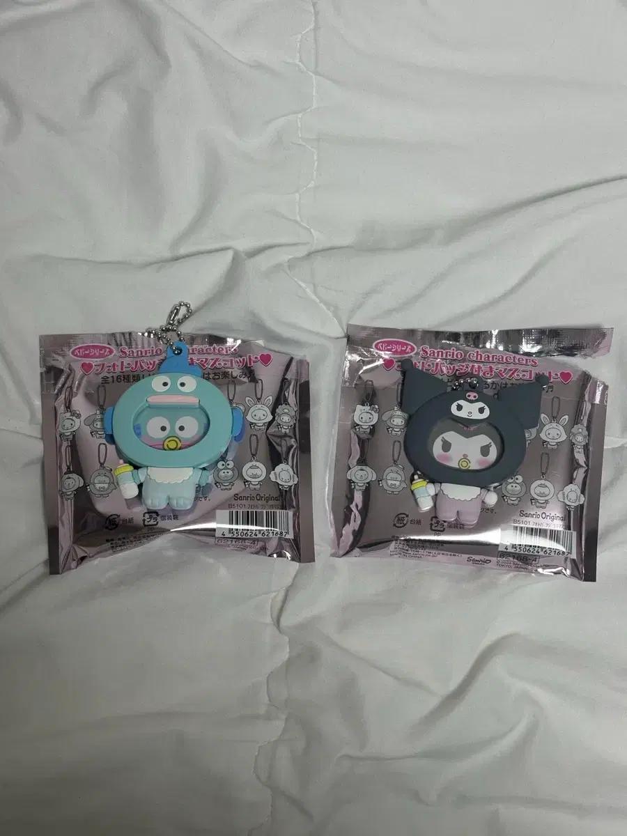 산리오 포터뱃지 키링 (한교동, 쿠로미)