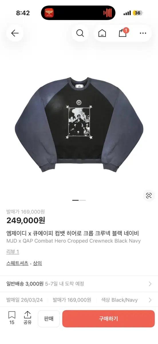 (L) MJD X QAP 컴뱃 히어로 크롭 맨투맨 티셔츠