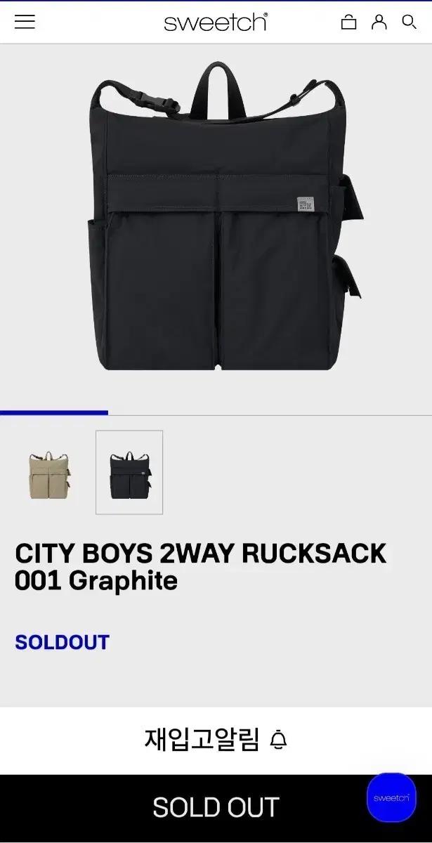 CITY BOYS 2WAY RUCKSACK 001 백팩 새상품