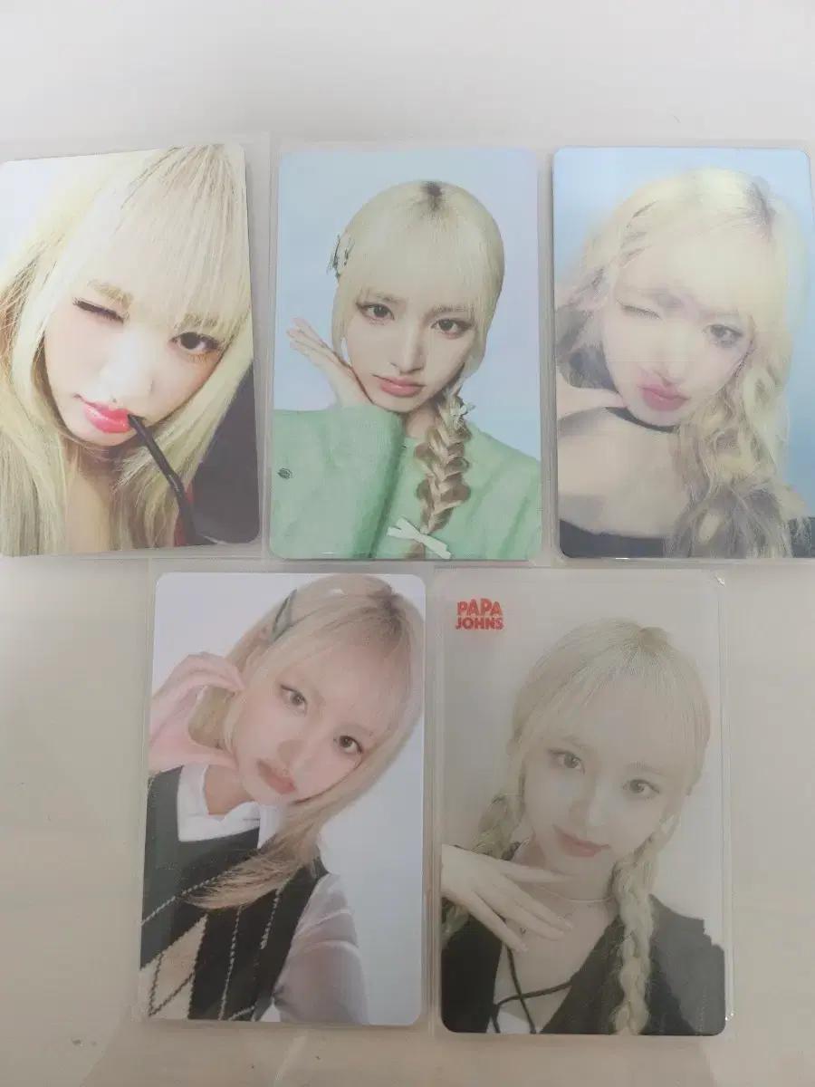 아이브 리즈 파파존스 일괄