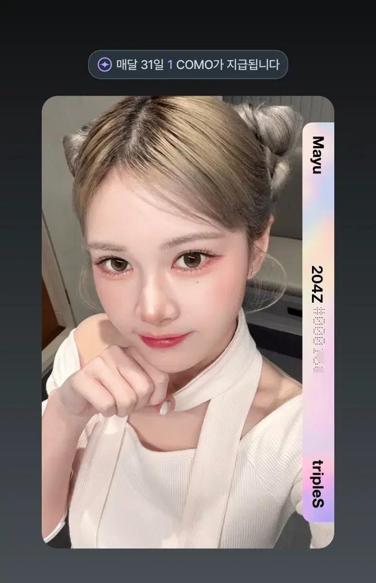 트리플에스 마유 스페셜 오브젝트 bb204 스옵 sco