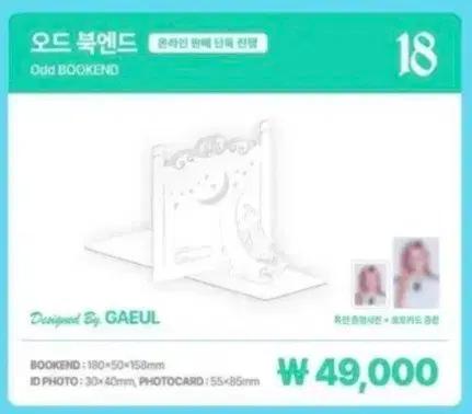 아이브 팬콘 콜렉트북 가을 삽니다!!