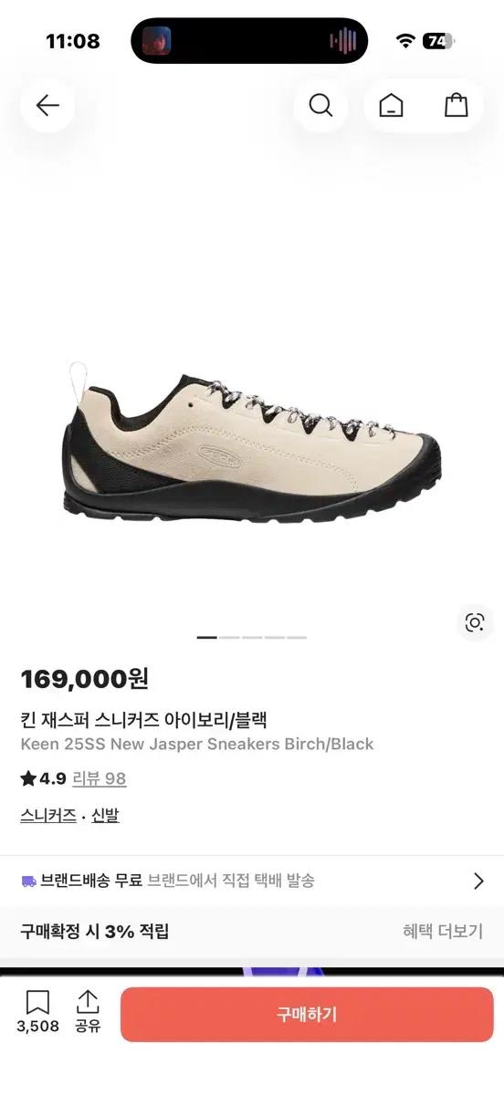 킨 재스퍼 스니커즈 아이보리 230