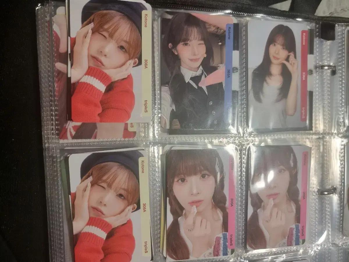 트리플에스  오브젝트  미스캔 실물 교환 코토네