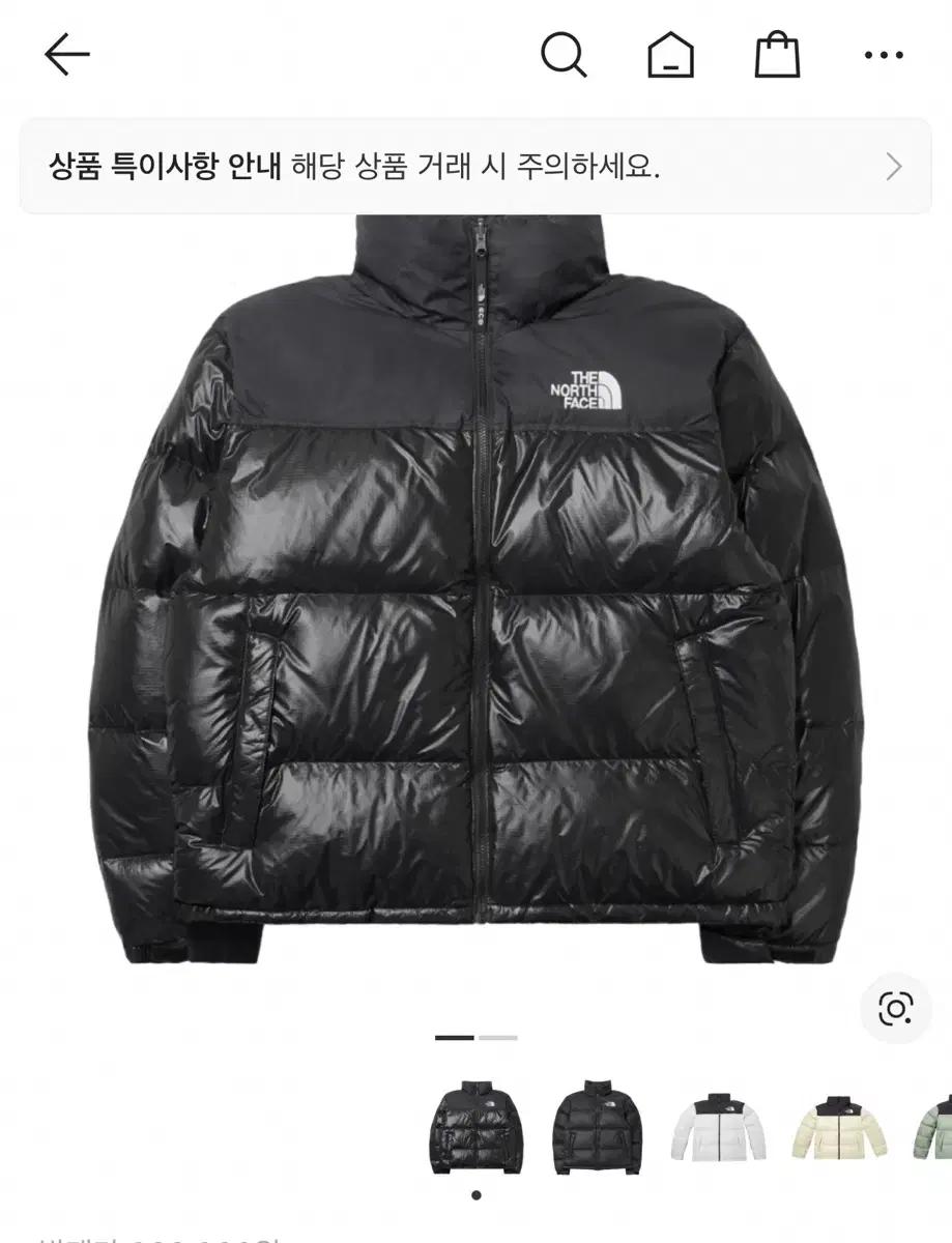 노스페이스 1996 에코 눕시 블랙 패딩 L 100