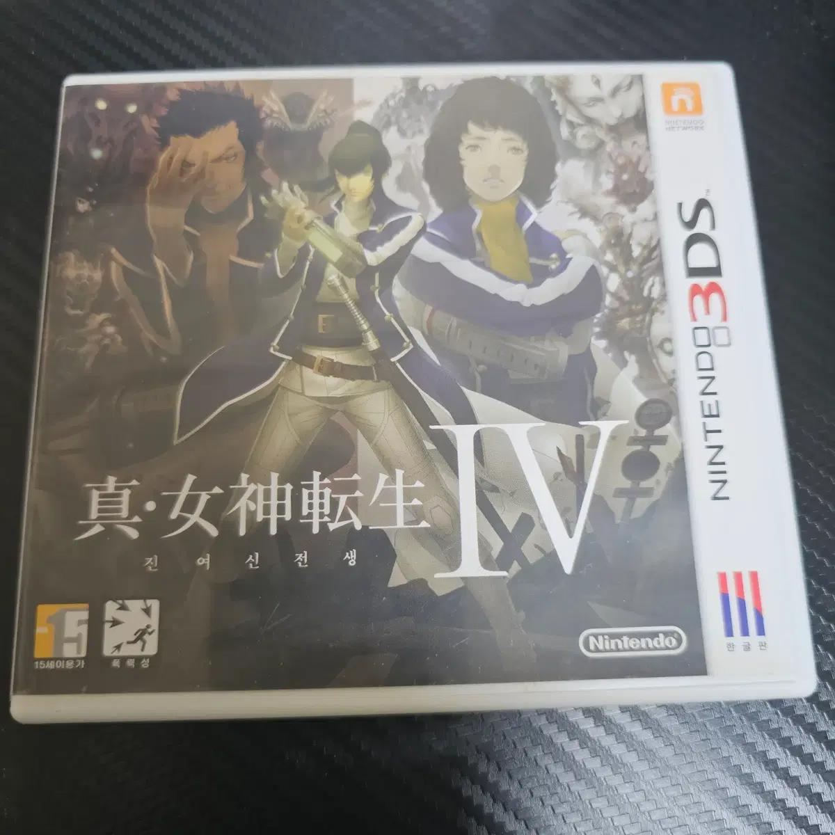 닌텐도 3ds 진여신전생4