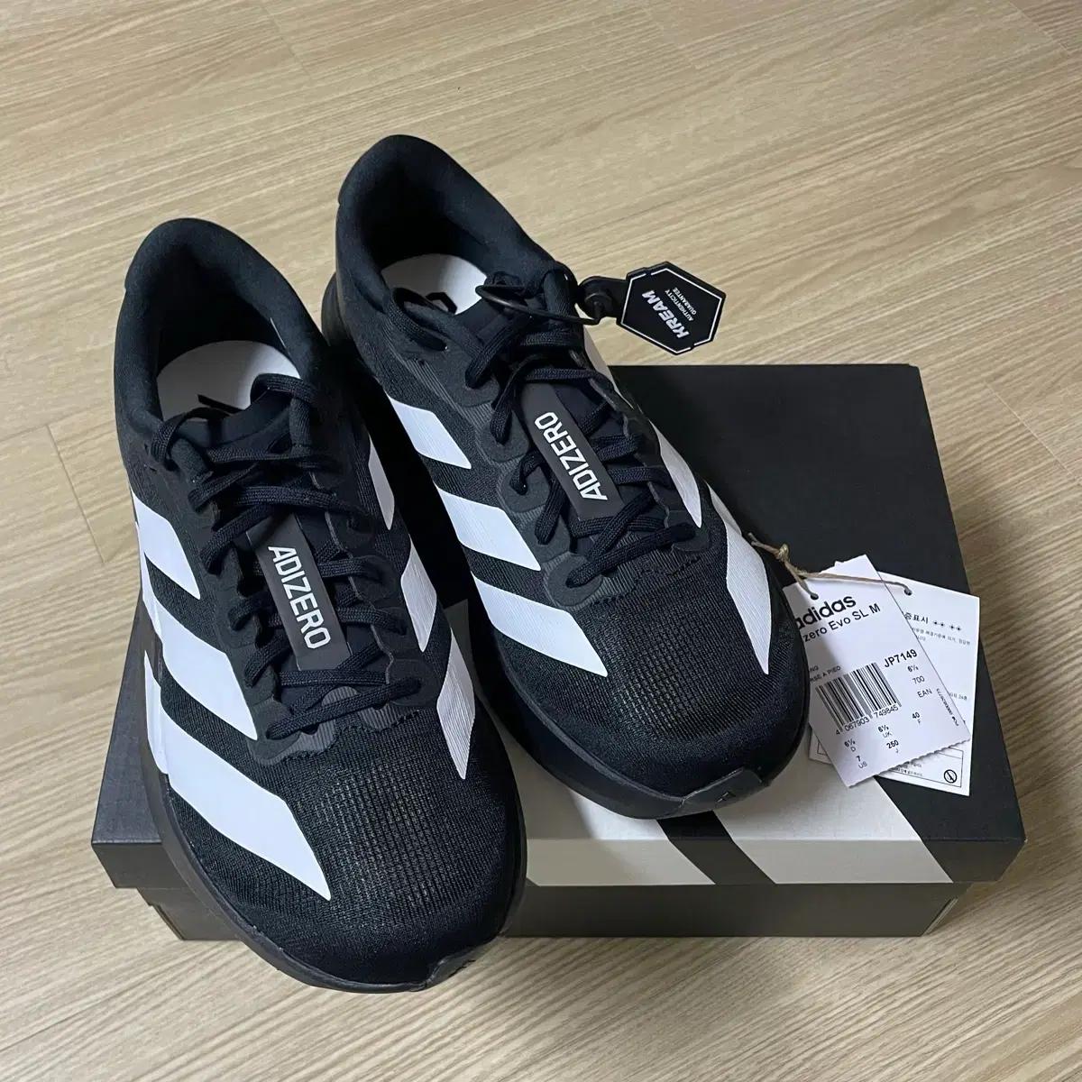 [새상품]아디다스 에보슬 evo SL 블랙 250