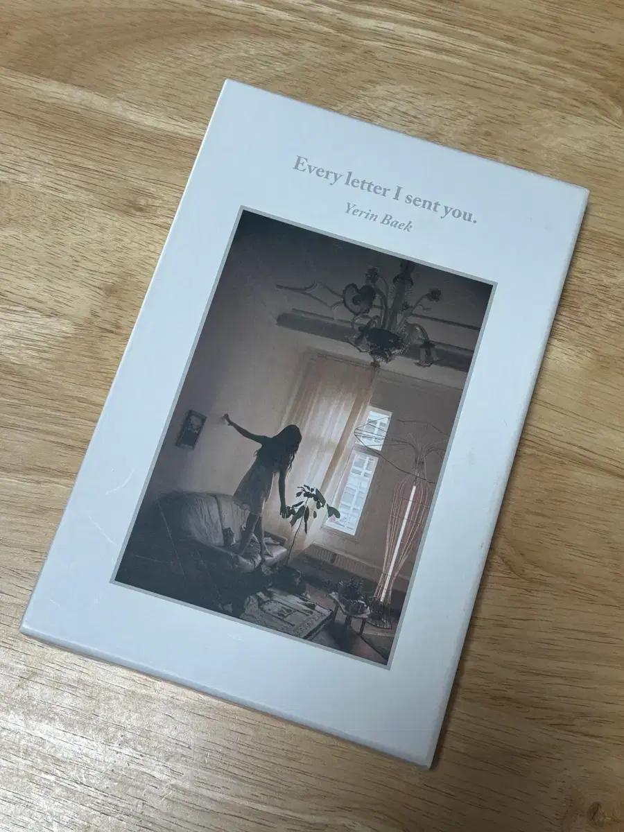 백예린 1집 Every letter I sent you 앨범 CD