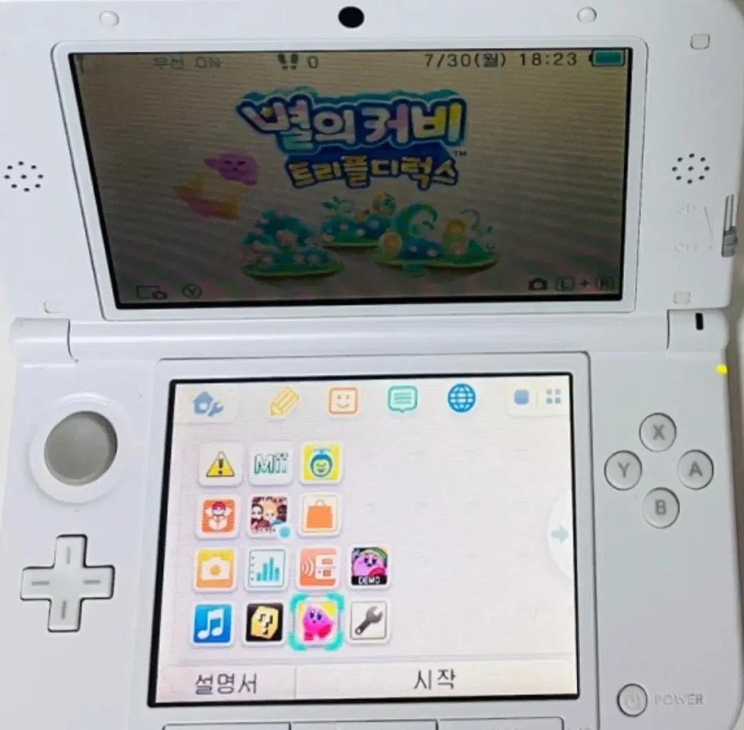 닌텐도 3DS XL 핑크 (포켓몬뱅크) 한글판