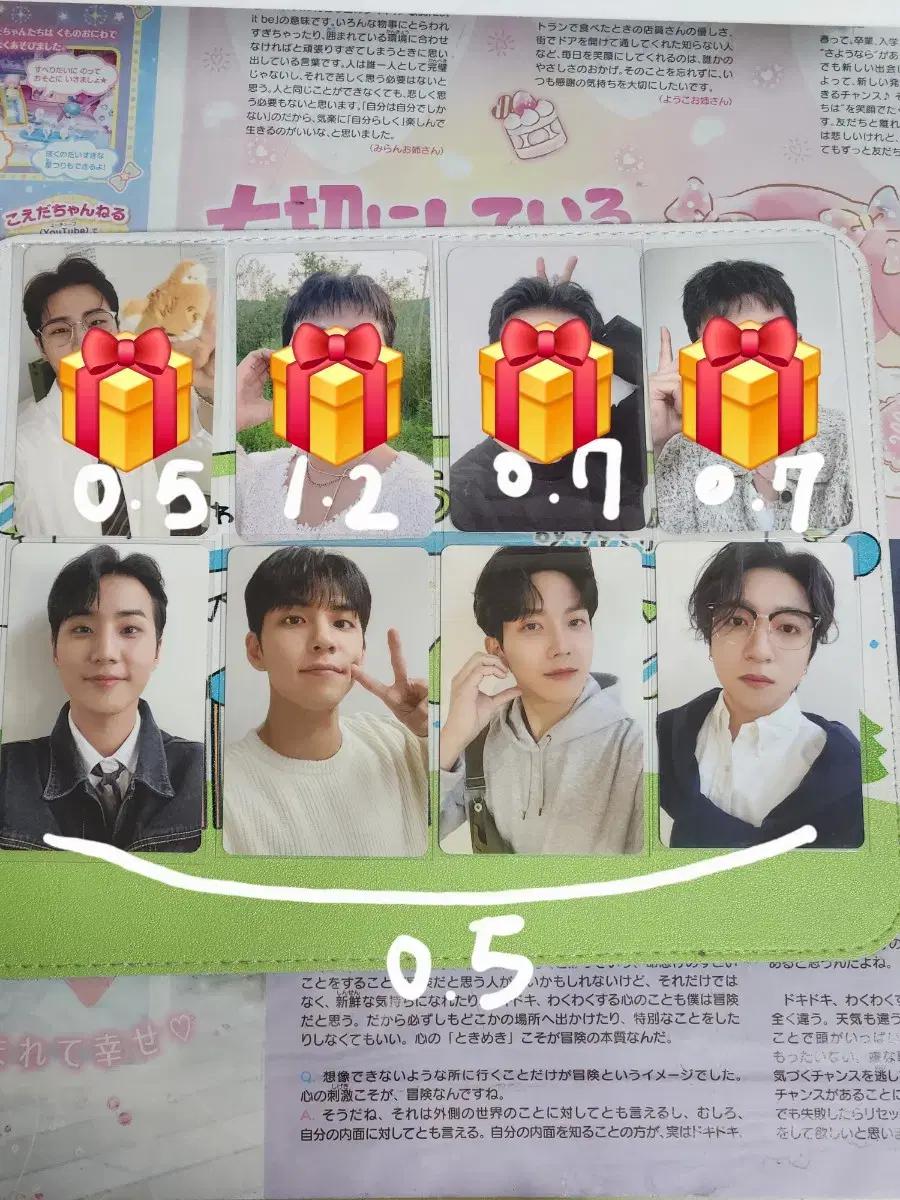 데이식스 포카 마이데이4기 키트 레윗노 에버라인 쁘띠멀즈 영케이