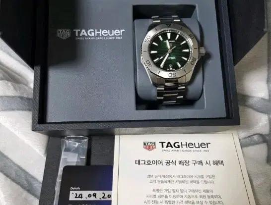 태그호이어 아쿠아레이서 녹판200신형 풀박스