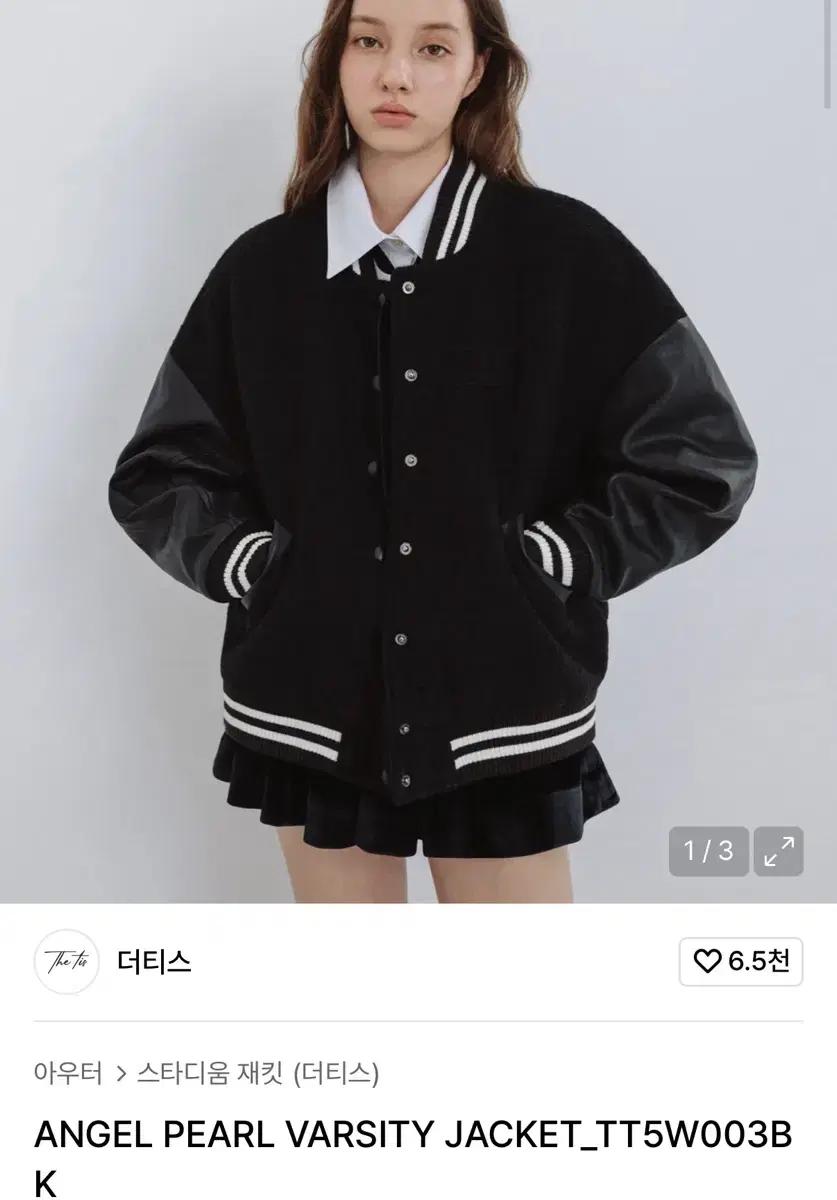 (일택포30)더티스 엔젤 펄 바시티 자켓 블랙 angel pearl