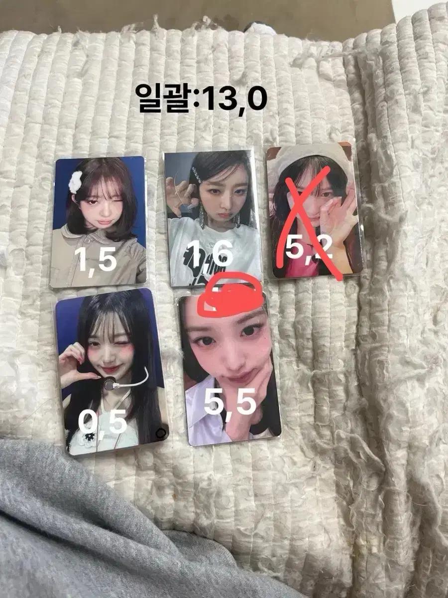 아이브 포토카드