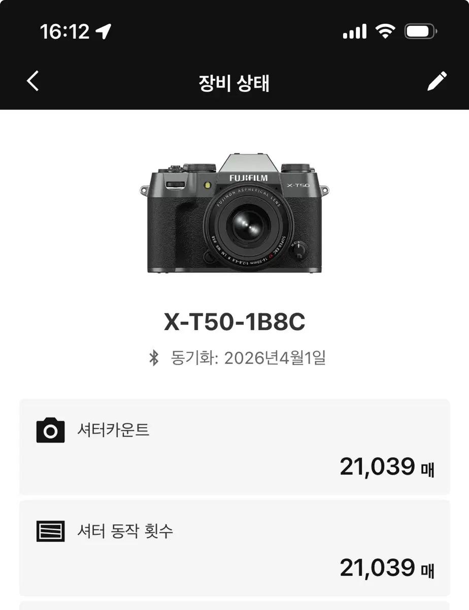 fujifilm 후지필름 XT50 렌즈18-55