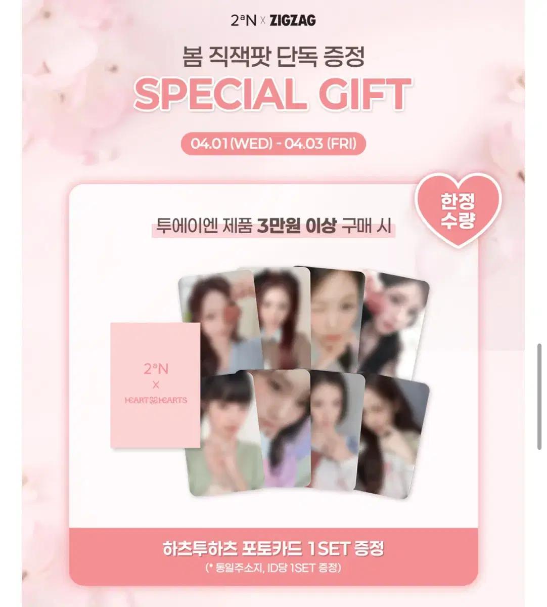 하츠투하츠 투에이엔 포카 분철카르멘지우유하스텔라주은에이나이안예온양도하투