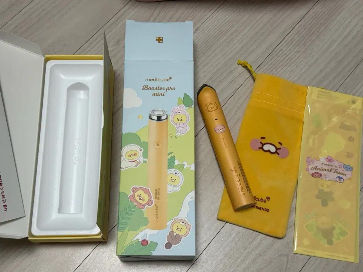 메디큐브 부스터프로 미니 춘식이 에디션