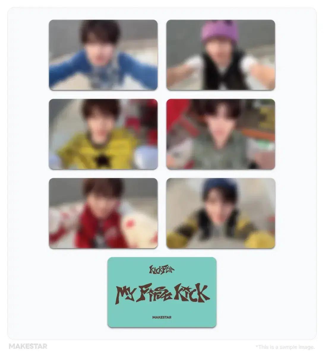 킥플립 주왕 민제 4집 메이크스타 럭드 나 안아 분철