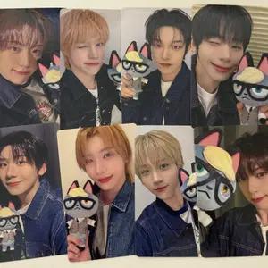 아홉 점프업 잭슨ver 미공포 세트 ahof