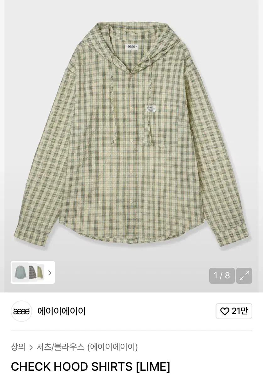 aeae CHECK HOOD SHIRTS [LIME]