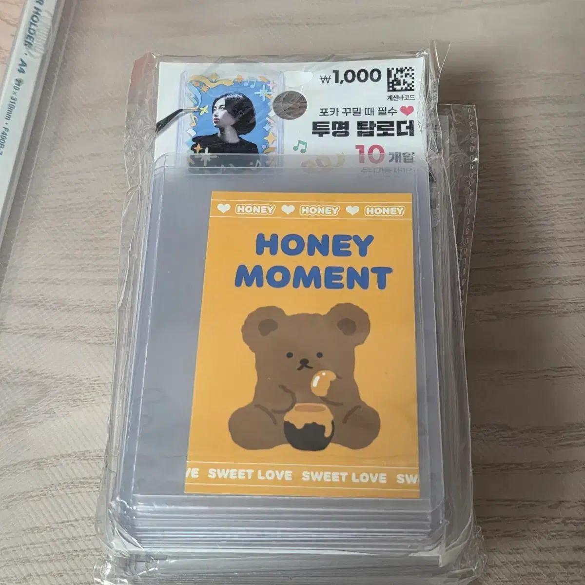 다이소 탑로더